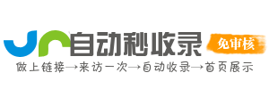 欧阳路街道投流吗,是软文发布平台,SEO优化,最新咨询信息,高质量友情链接,学习编程技术